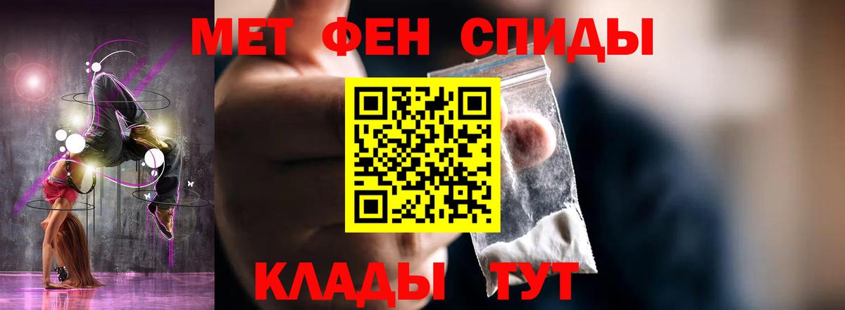 Amphetamine 97% Павловский Посад