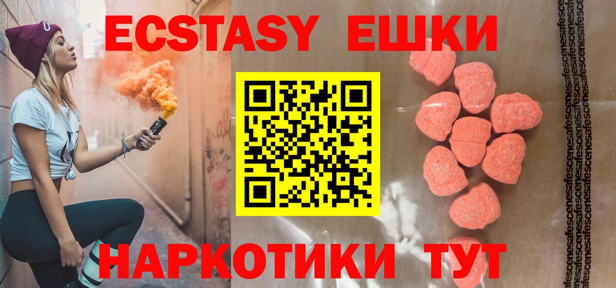 Экстази бентли  Вход с VPN  Павловский Посад  Экстази  ЭКСТАЗИ 280 MDMA 