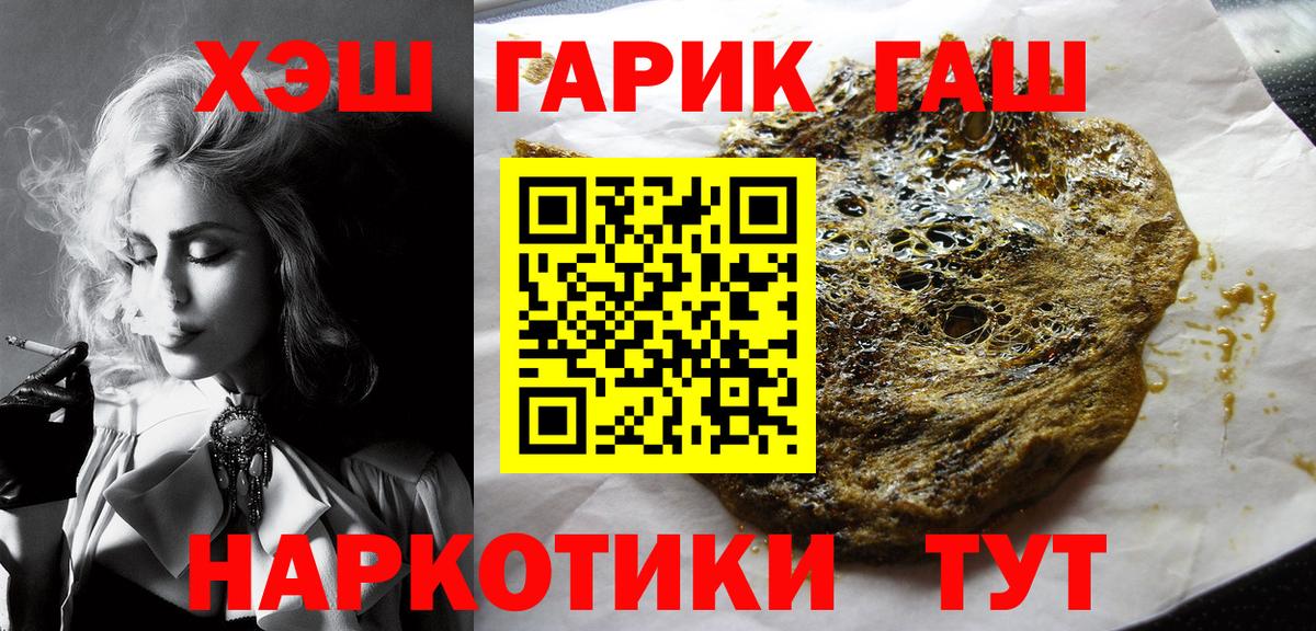 Гашиш убойный Павловский Посад