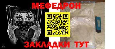 амф Кузнецк