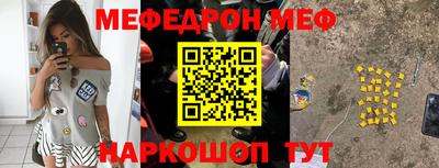 амф Кузнецк