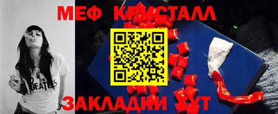 амф Кузнецк