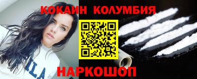 марихуана Лесной