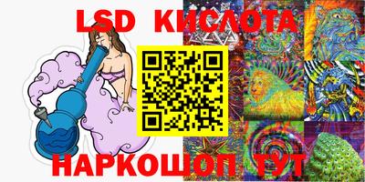 амф Кузнецк