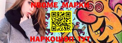 соль ск Кудрово