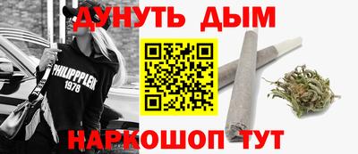 соль ск Кудрово