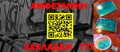 первитин Кудымкар