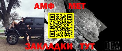 первитин Кудымкар