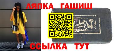 амф Кузнецк