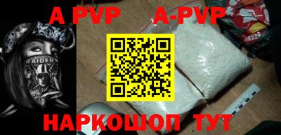 амф Кузнецк