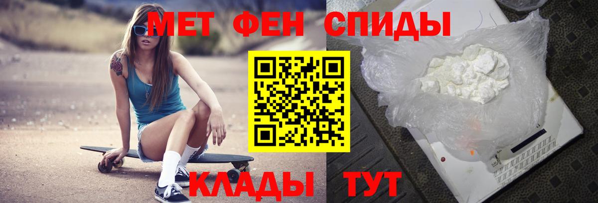 Павловский Посад  Метамфетамин Methamphetamine  МЕТАМФЕТАМИН  Вход с VPN 