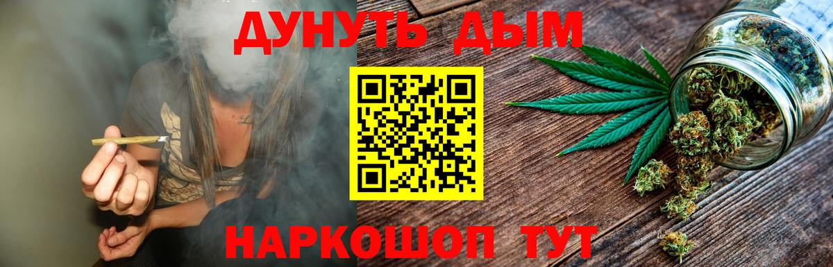 МАРИХУАНА MAZAR Павловский Посад